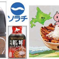 Соус для мяса «ТОКАТИ БУТАДОН»