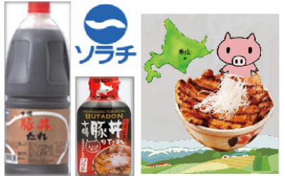 Соус для мяса «ТОКАТИ БУТАДОН»