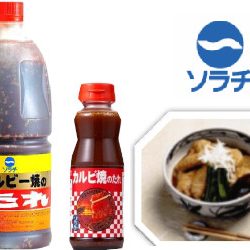 Соус для жареного мяса  «КАРУБИЯКИ ТАРЭ»