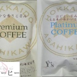 Кофе в зёрнах сорта Арабика «Вайзу кохи Премиум»