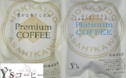 Кофе в зёрнах сорта Арабика «Вайзу кохи Премиум»