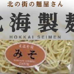 Лапша «Хоккайдо рамэн кодзё»  с бульоном (мисо)