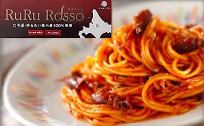 Спагетти «Руру Россо»